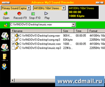 �������� Advance mp3 Sound Recorder