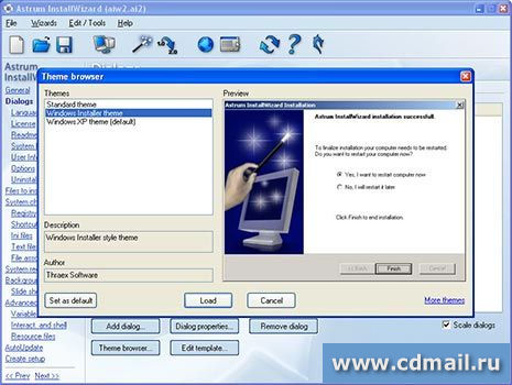 �������� Astrum InstallWizard