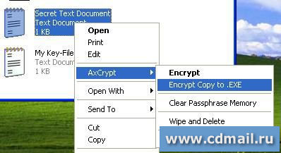 �������� AxCrypt