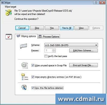 �������� BCWipe