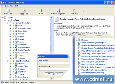 �������� Best Network Security