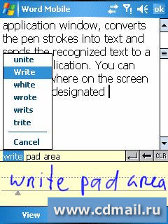 �������� CalliGrapher