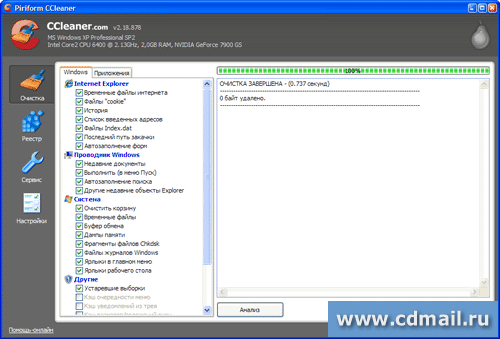 �������� CCleaner