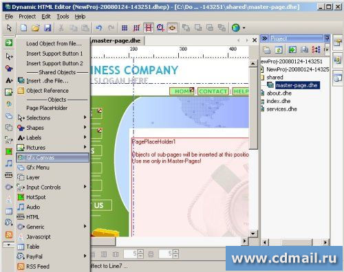 �������� Dynamic HTML Editor