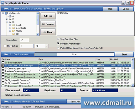 �������� Easy Duplicate File Finder