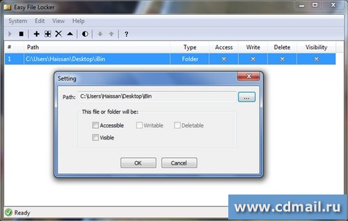 �������� Easy File Locker