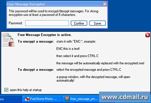 �������� Free Message Encrypter