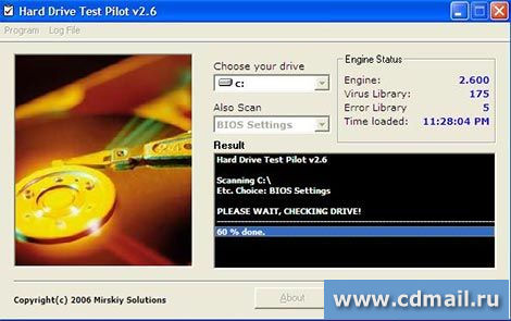 �������� Hard Drive Test Pilot