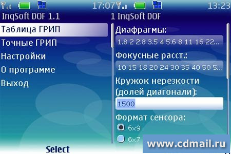 �������� InqSoft DOF