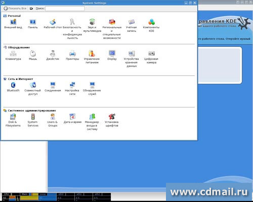 �������� Kubuntu