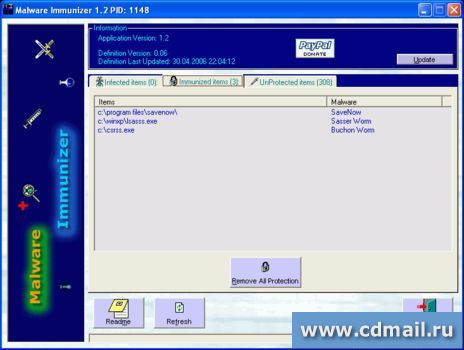 �������� Malware Immunizer