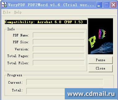 �������� VeryPDF PDF to Word Converter