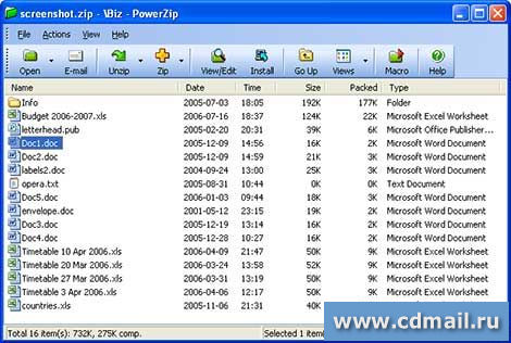 �������� PowerZip