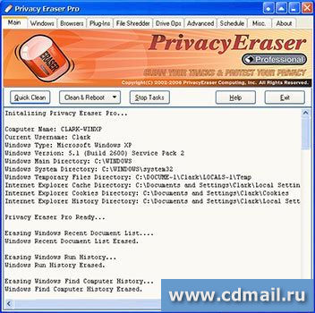 �������� Privacy Eraser Pro
