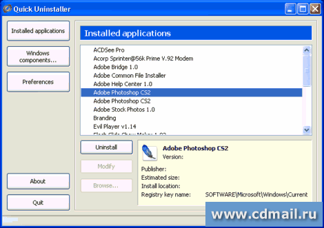 �������� Quick Uninstaller