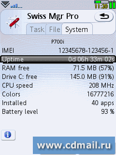 �������� Swiss Manager Pro UIQ3