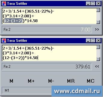 �������� Tera Settler