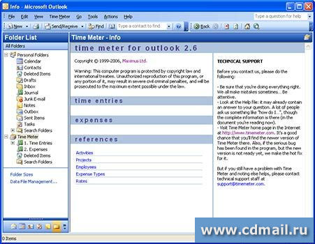�������� Time Meter for Microsoft Outlook