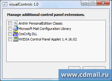 �������� visualControls