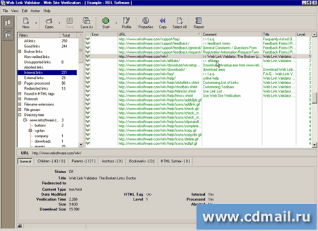 �������� Web Link Validator