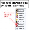 �������� �������� � �������