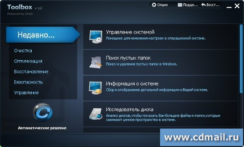 Интерфейс IObit Toolbox